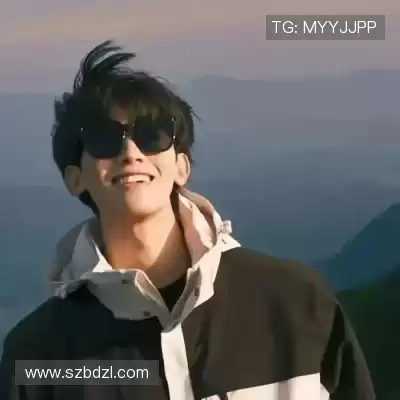 费冕靖