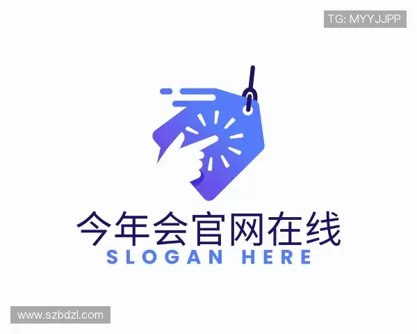 发现今年会